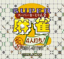 Image n° 1 - screenshots  : Super Mahjong 2 - Honkaku 4 Nin Uchi!
